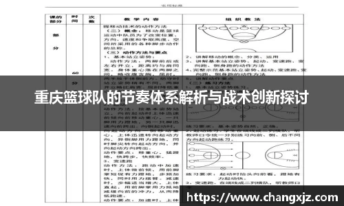 熊猫体育直播