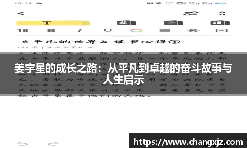 熊猫体育