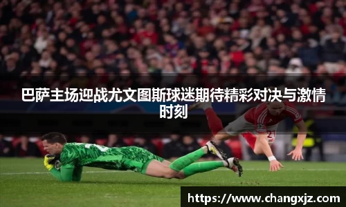 熊猫体育