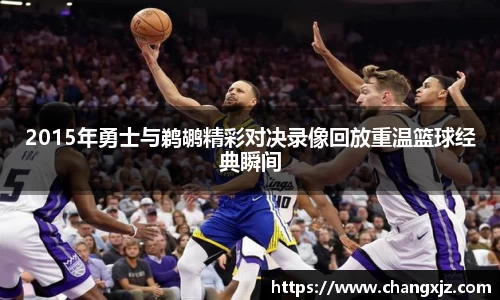 熊猫体育直播