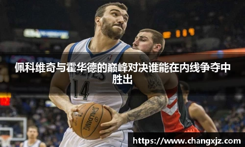 熊猫体育官方网站