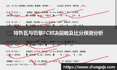 熊猫体育直播