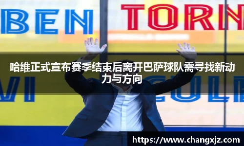 熊猫体育官方网站