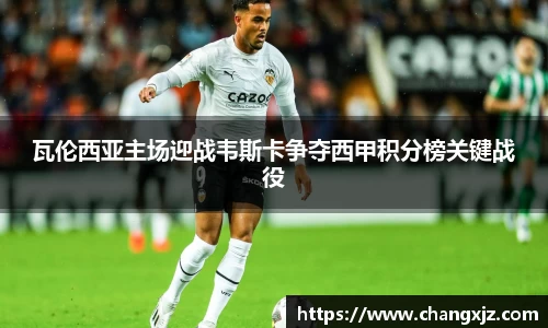 熊猫体育直播